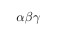 Greek Letters